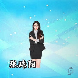 张瑞阳